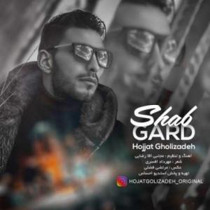 Shabgard