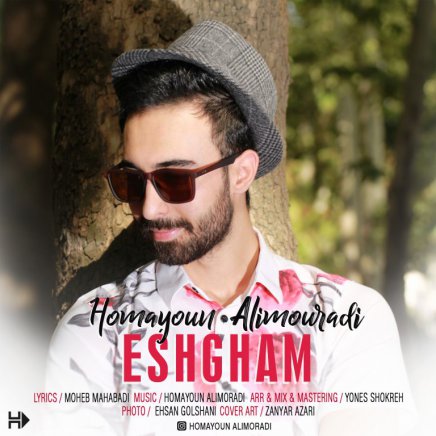 Eshgham