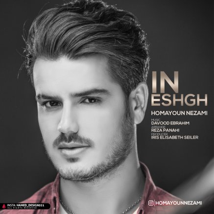 In Eshgh