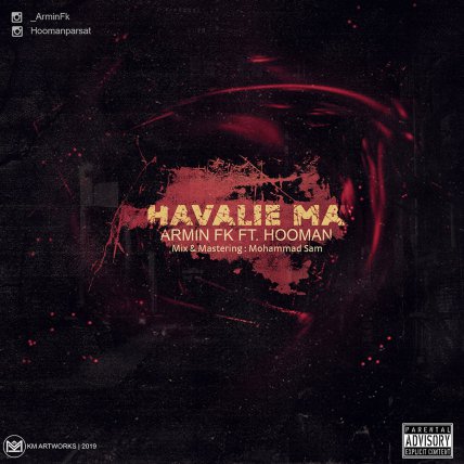 Havalie Ma