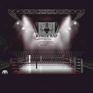 Ringe Rap