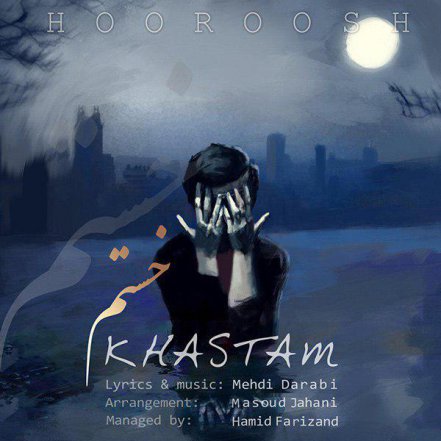 Khastam