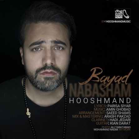 Bayad Nabasham