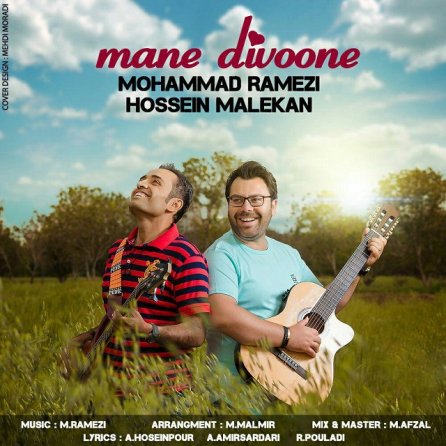Mane Divoone