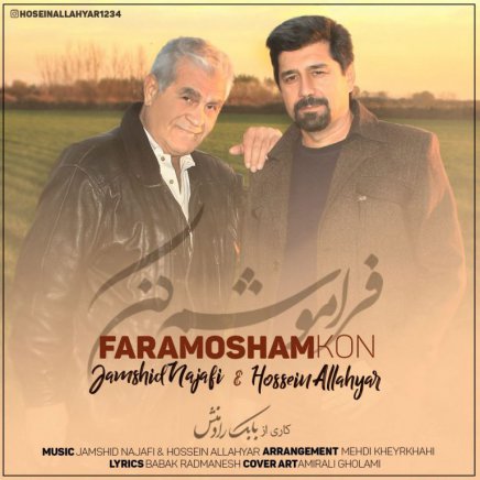 Faramosham Kon