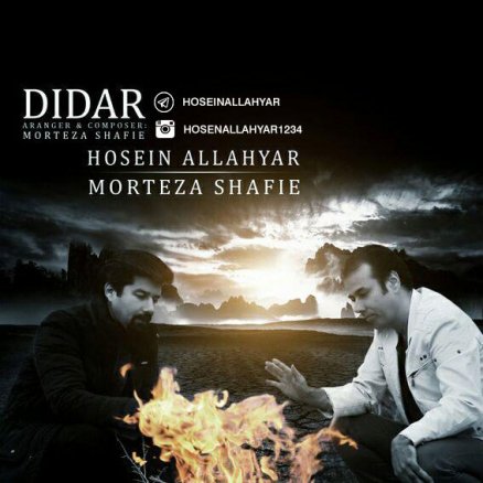 Didar