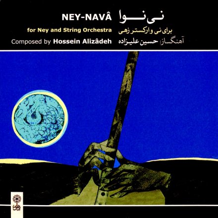 Ney Nava