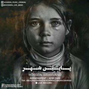 Paein Shahr