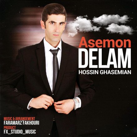 Asemoone Delam