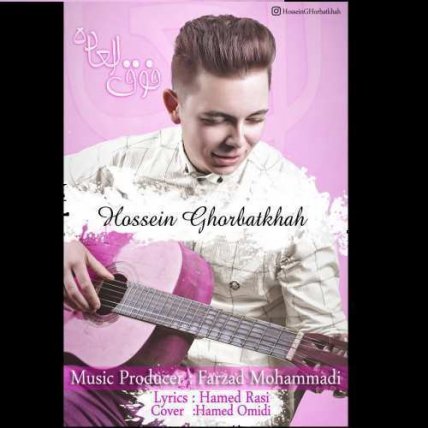 Fogholadeh