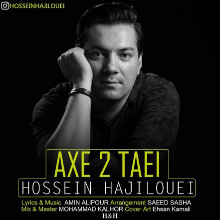 Axe 2 Taei