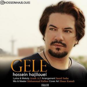 Gele