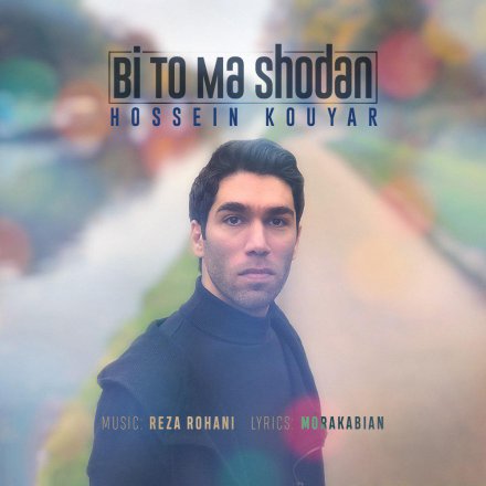 Bi To Ma Shodan