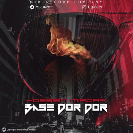 Base Dor Dor