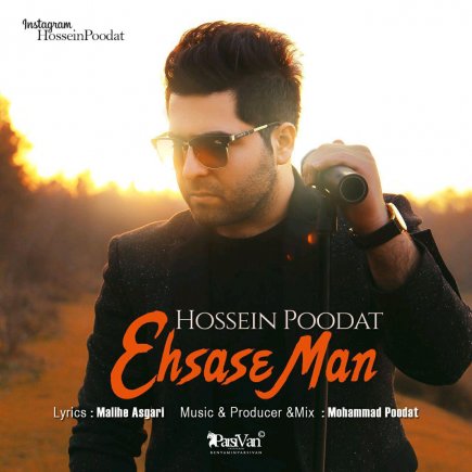 Ehsase Man