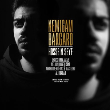 Nemigam Bargard