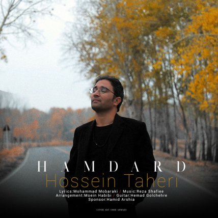 Hamdard