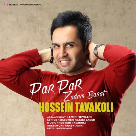 Par Par Zadam Barat