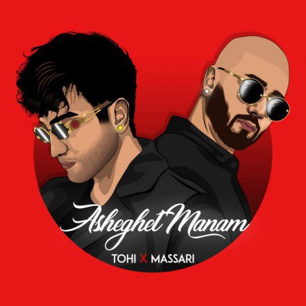 Asheghet Manam