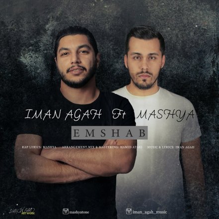 Emshab