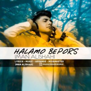 Halamo Bepors