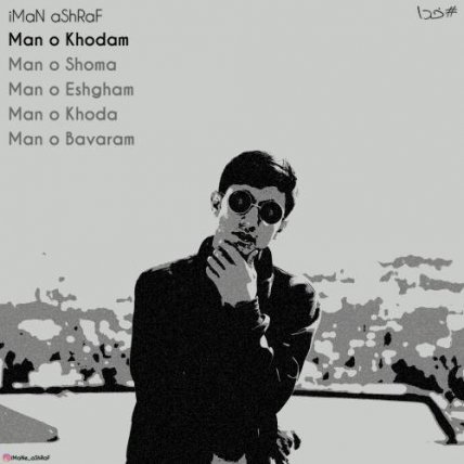 Man O Khodam