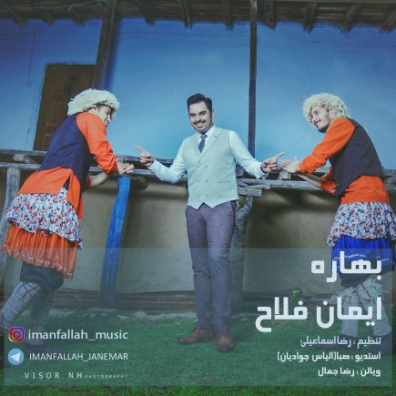 Bahareh