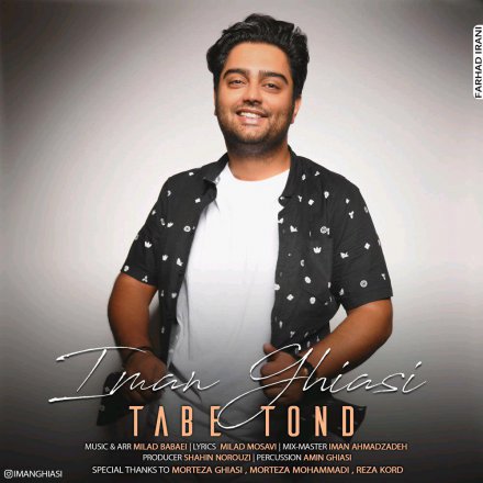 Tabe Tond