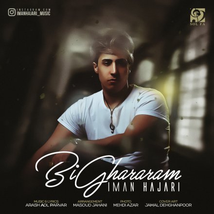 Bighararam