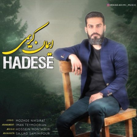 Hadese