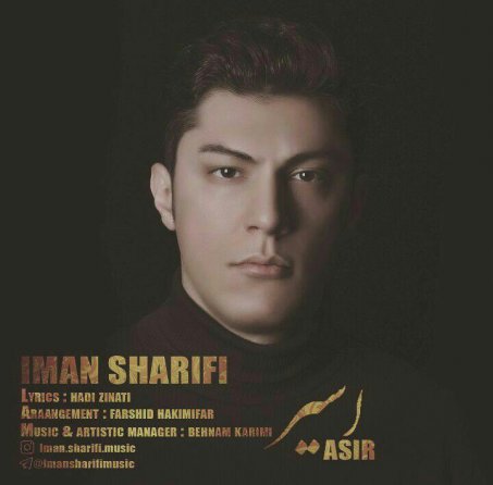 Asir