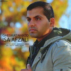 Ghesmat Nabod