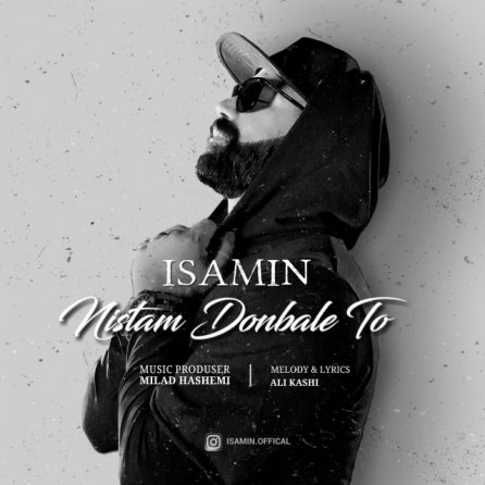 Nistam Donbale To