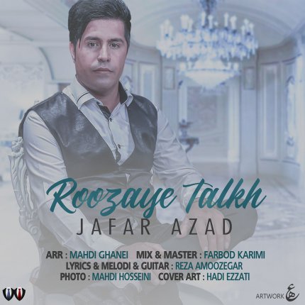 Roozaye Talkh
