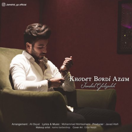 Khodet Bordi Azam