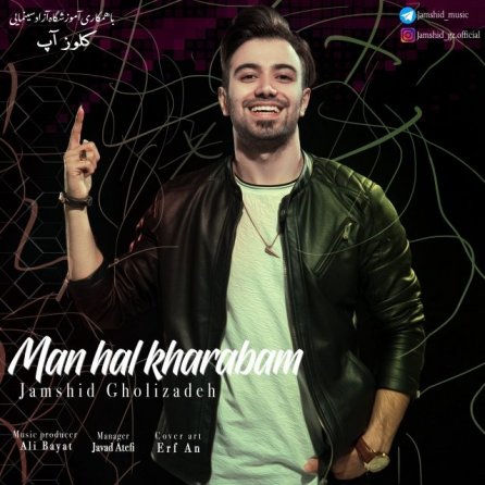 Man Hal Kharabam