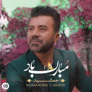 Mobarak Bad