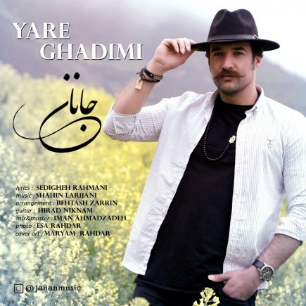 Yare Ghadimi