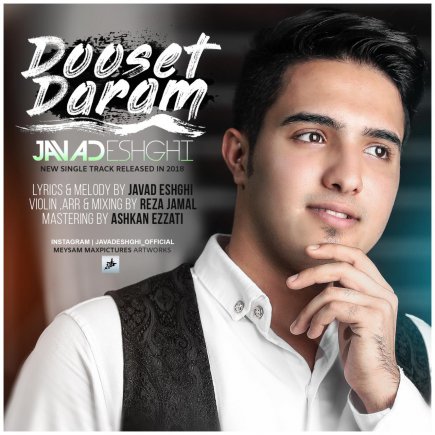 Dooset Daram
