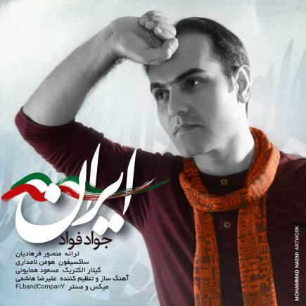 Iran