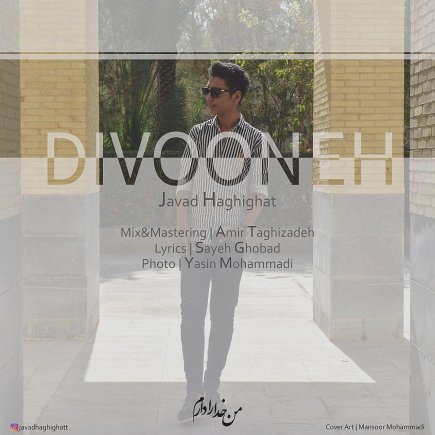 Divooneh