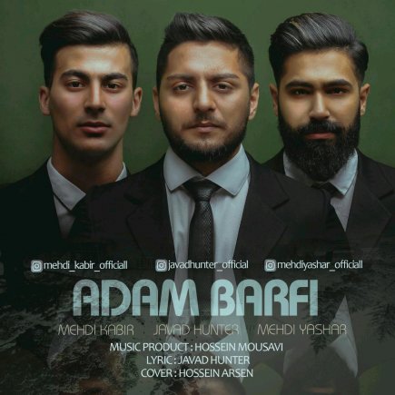 Adam Barfi