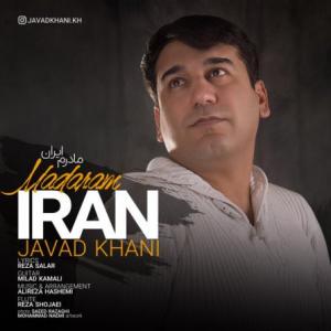 Madaram Iran