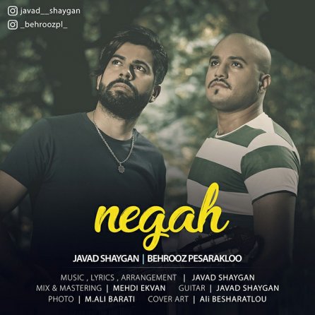 Negah