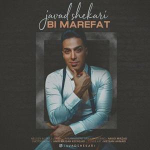 Bi Marefat