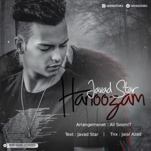 Hanoozam