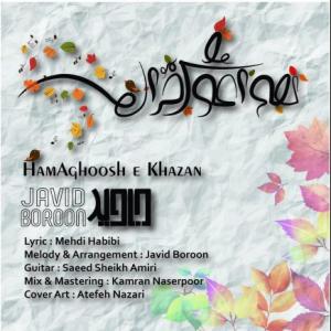 Hamaghooshe Khazan