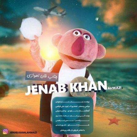Jenab Khan Ahvazi