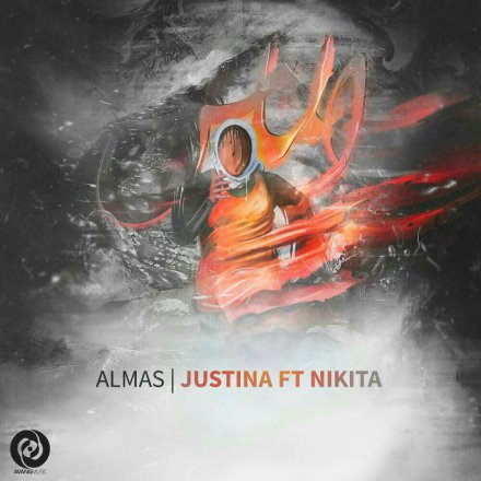 Almas