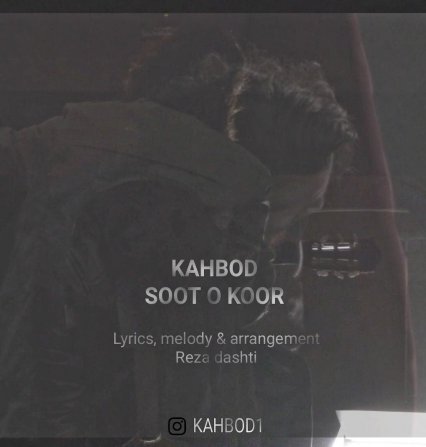 Soot O Koor